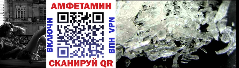 АМФ Premium  Купить где  Тырныауз 