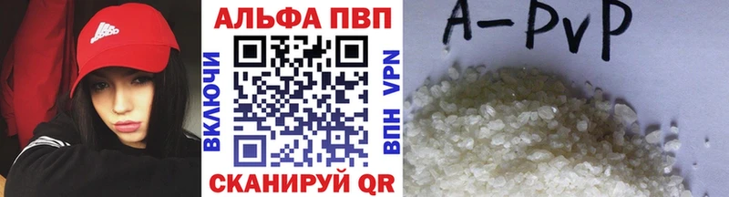 Купить  Тырныауз  APVP мука 