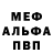 КЕТАМИН VHQ Erin Steph
