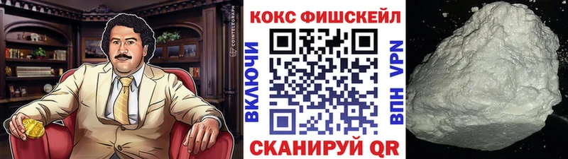 Кокаин Columbia  Купить закладки  Тырныауз 