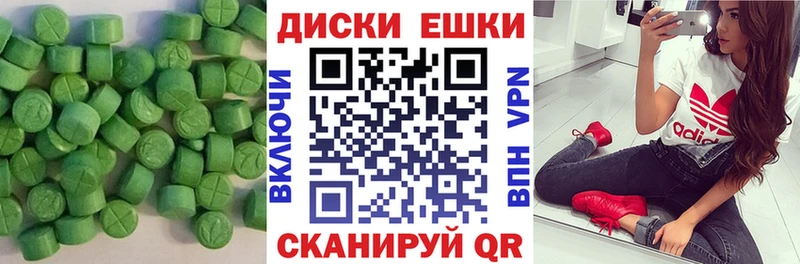 ЭКСТАЗИ VHQ  Купить где  Тырныауз 