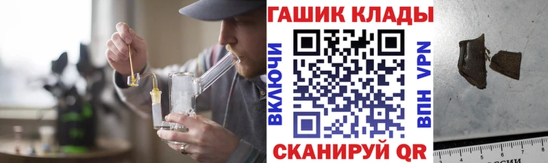 ГАШ Cannabis  Купить где  Тырныауз 