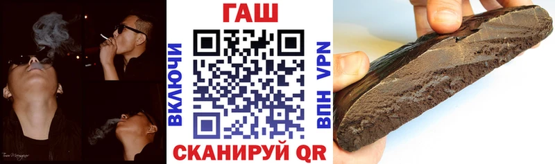 ГАШ VHQ Тырныауз