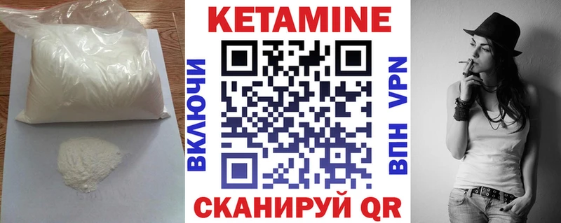Кетамин ketamine  Купить закладки  Тырныауз 
