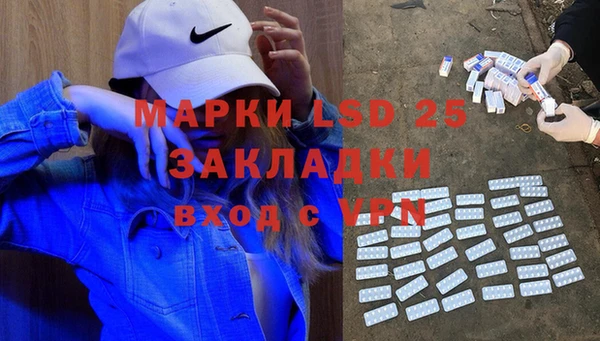 кокаин премиум Красноперекопск