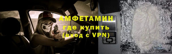 марихуана Краснослободск