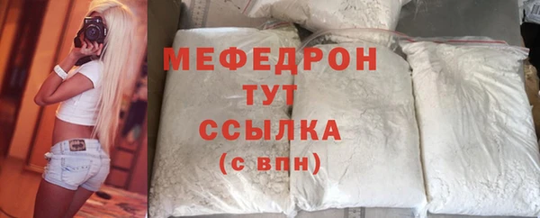 марихуана Краснослободск