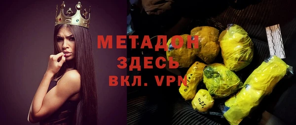 марихуана Краснослободск