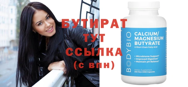 MDMA Premium VHQ Кулебаки