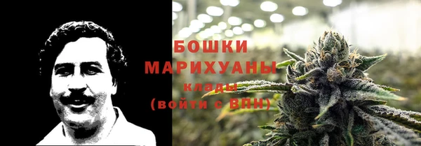 марихуана Краснослободск