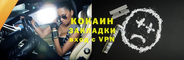 MDMA Premium VHQ Кулебаки