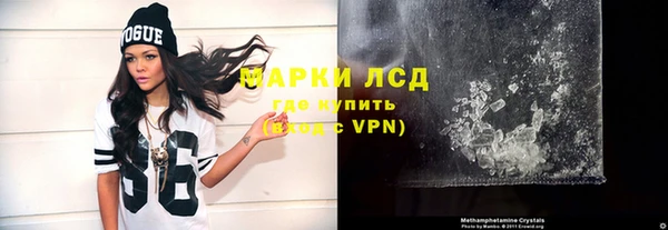 кокаин премиум Красноперекопск