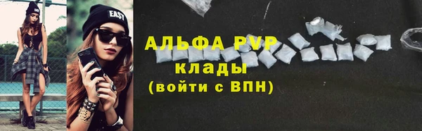MDMA Premium VHQ Кулебаки