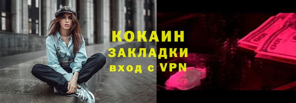 кокаин премиум Красноперекопск