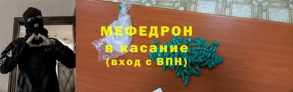 марихуана Краснослободск
