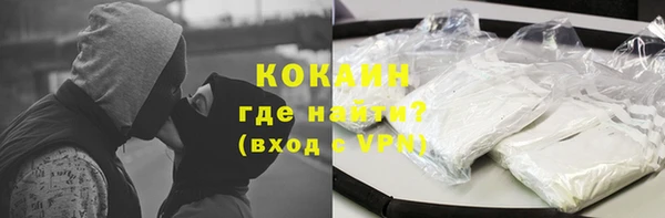 кокаин премиум Красноперекопск