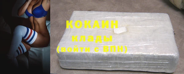 MDMA Premium VHQ Кулебаки