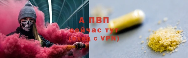 гашиш Куйбышев