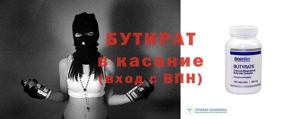 MDMA Premium VHQ Кулебаки