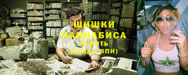 кокаин премиум Красноперекопск