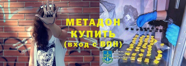 марихуана Краснослободск