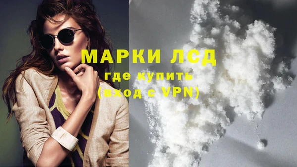 MDMA Premium VHQ Кулебаки