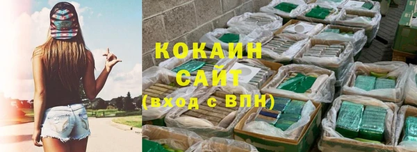 кокаин премиум Красноперекопск