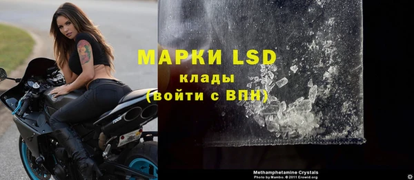 гашиш Куйбышев
