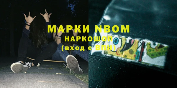 гашиш Куйбышев