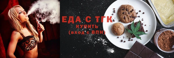 марихуана Краснослободск