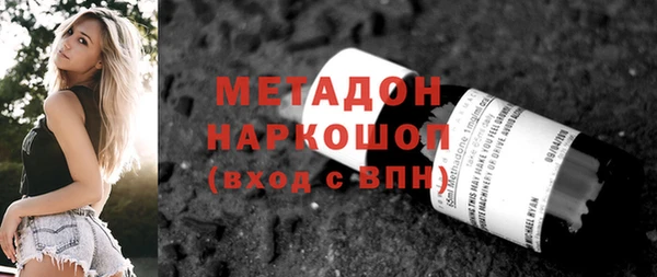 гашиш Куйбышев