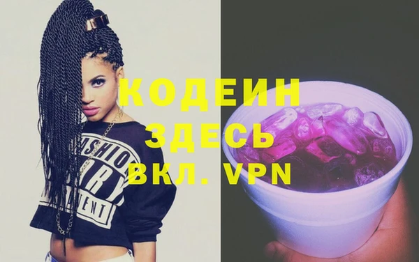 MDMA Premium VHQ Кулебаки