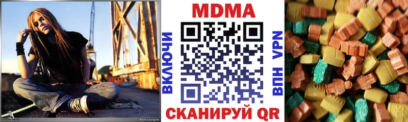 Купить  Тырныауз  МДМА crystal 