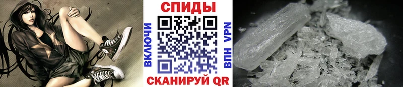 Купить  Тырныауз  Метамфетамин винт 