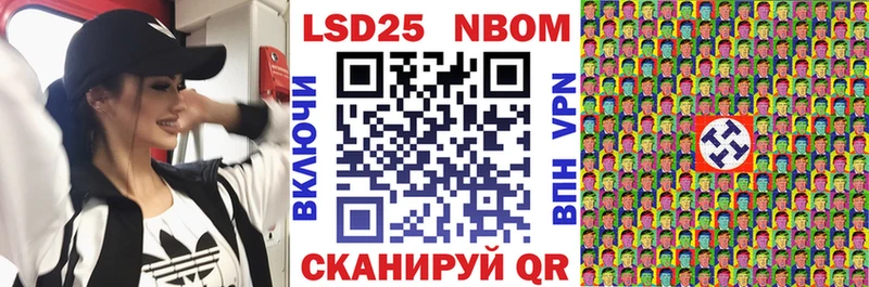 Наркотические марки 1,8мг  Купить  Тырныауз 