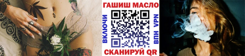 ТГК вейп  Купить где  Тырныауз 